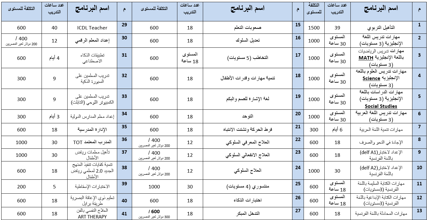 Screenshot 2026 01 23 030555