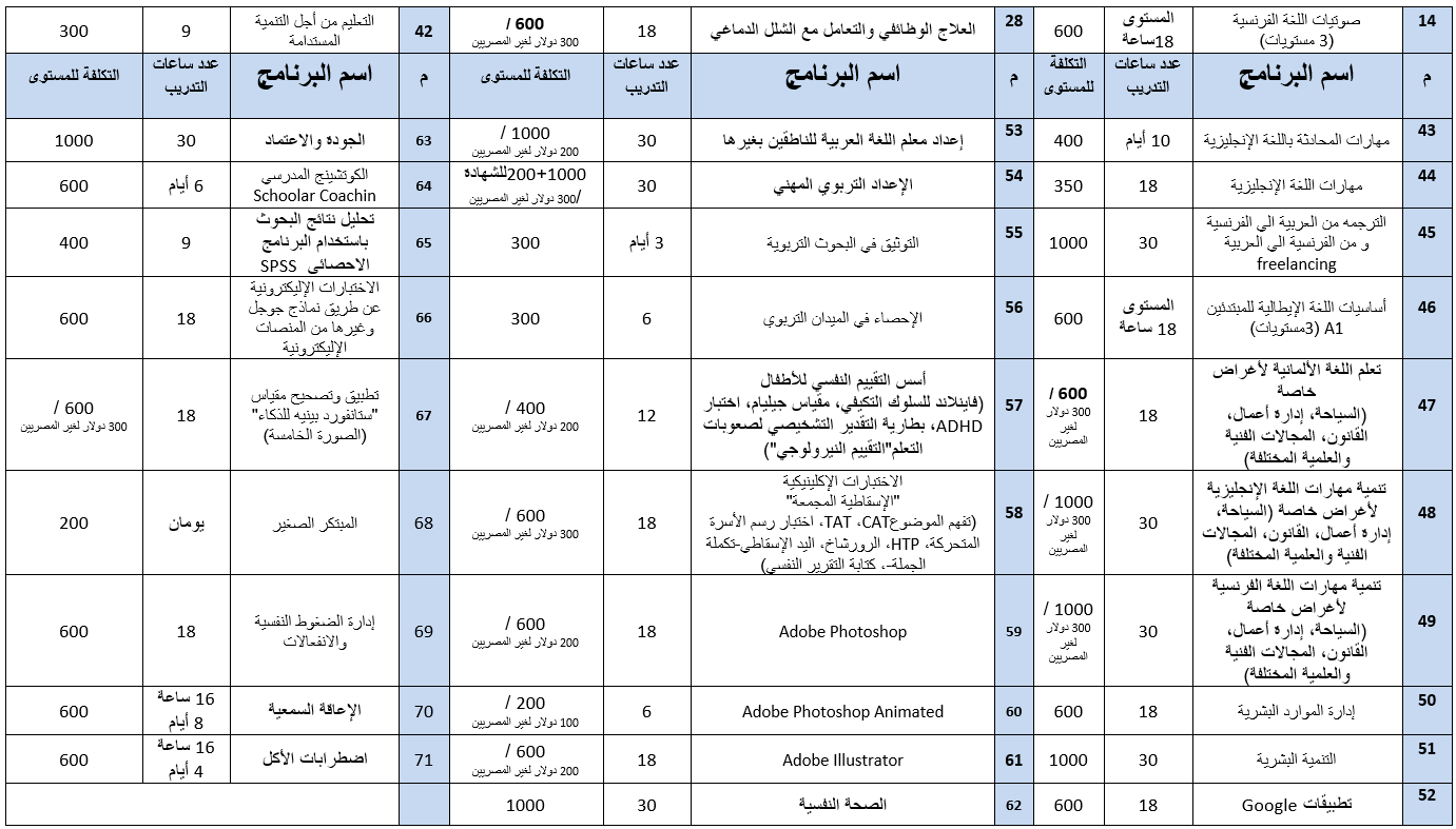 Screenshot 2026 01 23 030642 