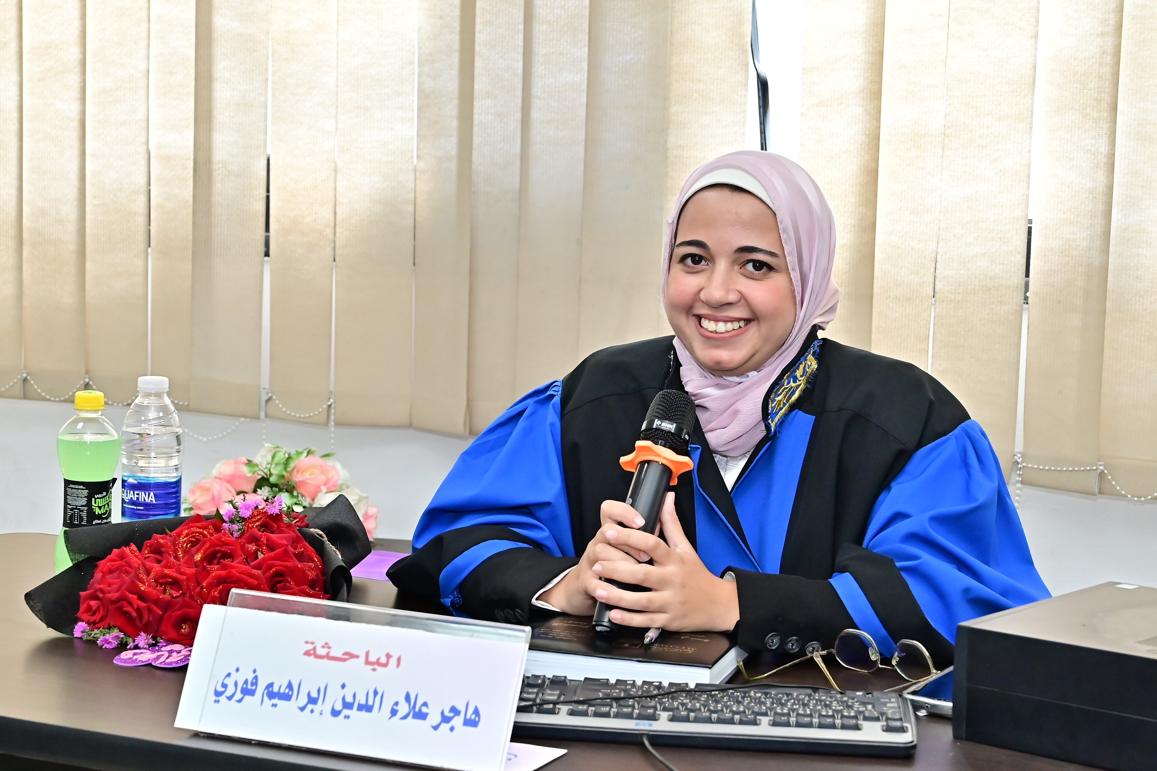 هاجر علاء الدين إبراهيم