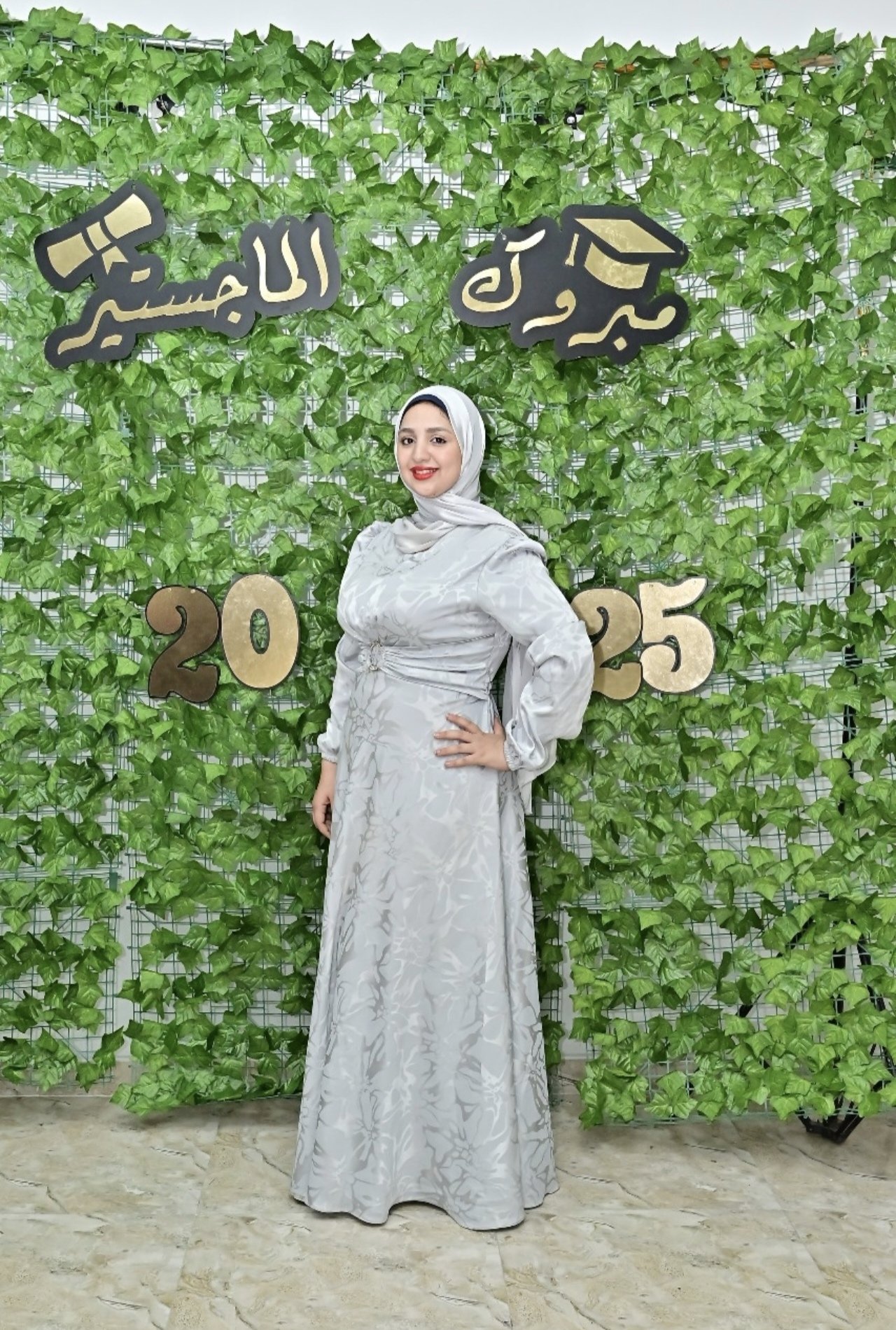 سمية السيد عبد الفتاح محمد