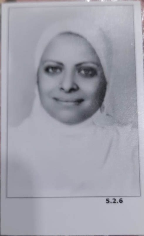 د. مها إسماعيل محمد