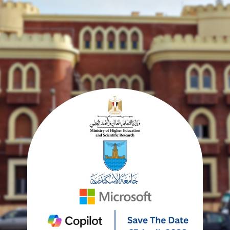 تعزيزًا للابتكار الرقمي: دعوة لطلابنا للاستفادة من أحدث حلول مايكروسوفت في تطوير العملية التعليمية