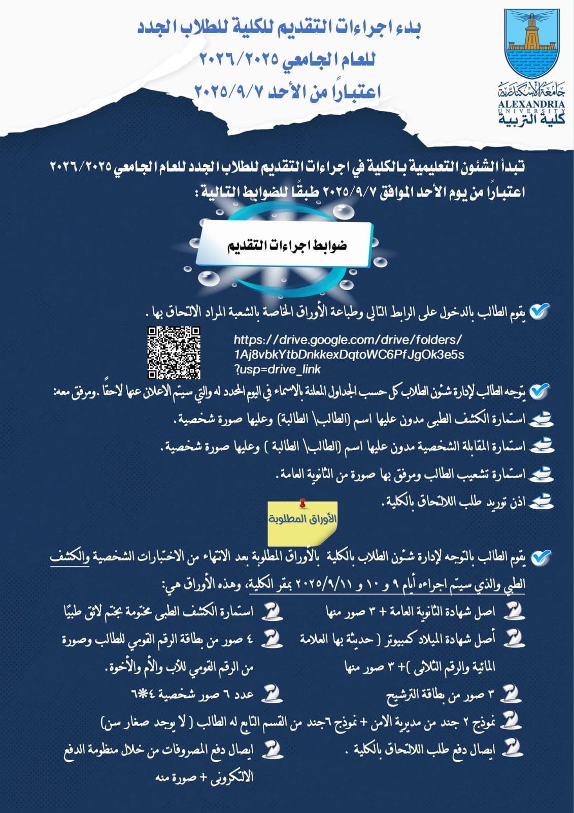 WhatsApp Image 2026 02 22 at 19.28.56